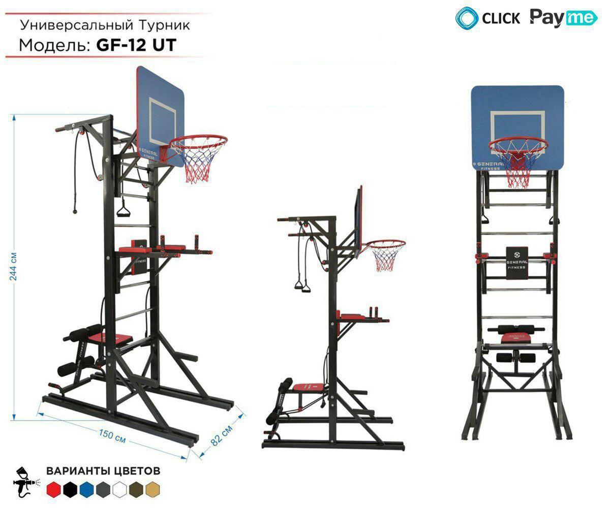  Турники GF-12 UT — LIFEGYM — Продажа тренажеров .